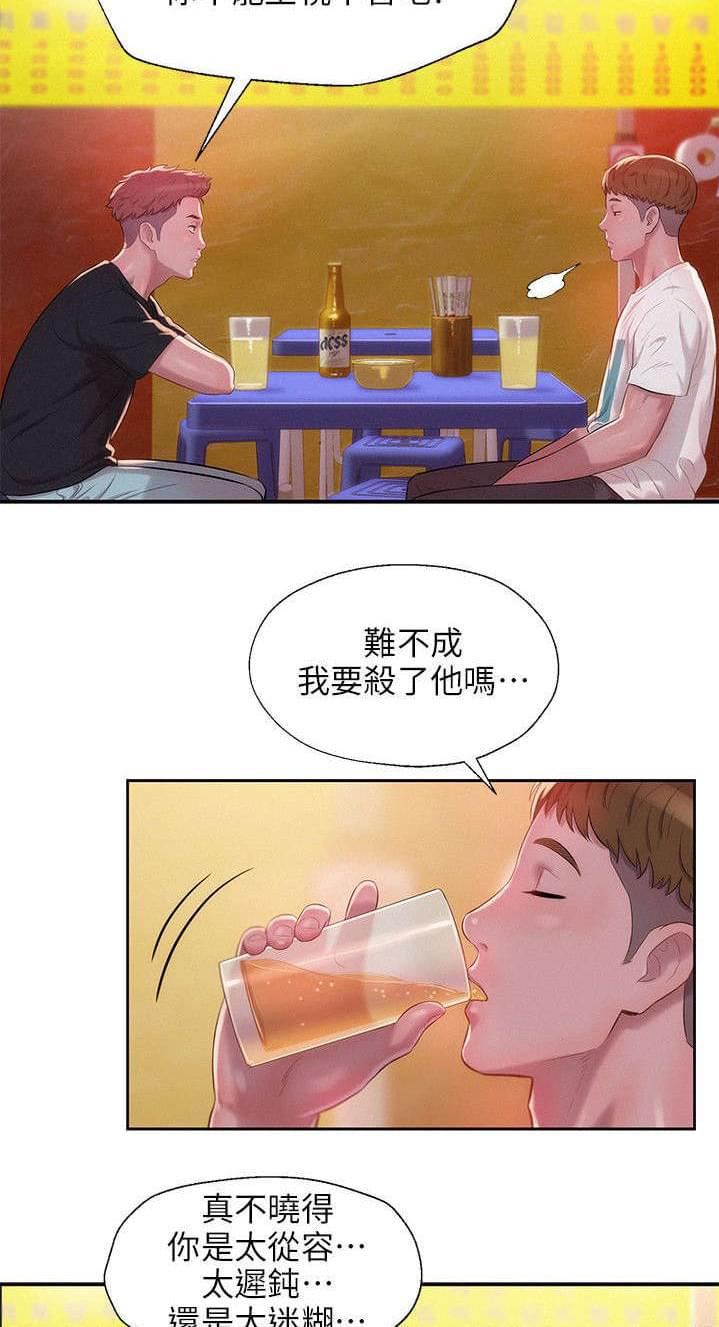 人妻系列漫画韩漫全集-第38话无删减无遮挡章节图片 