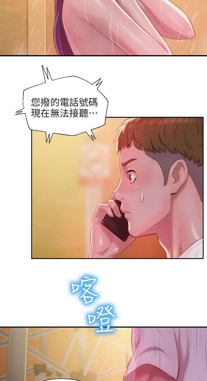 人妻系列漫画韩漫全集-第38话无删减无遮挡章节图片 