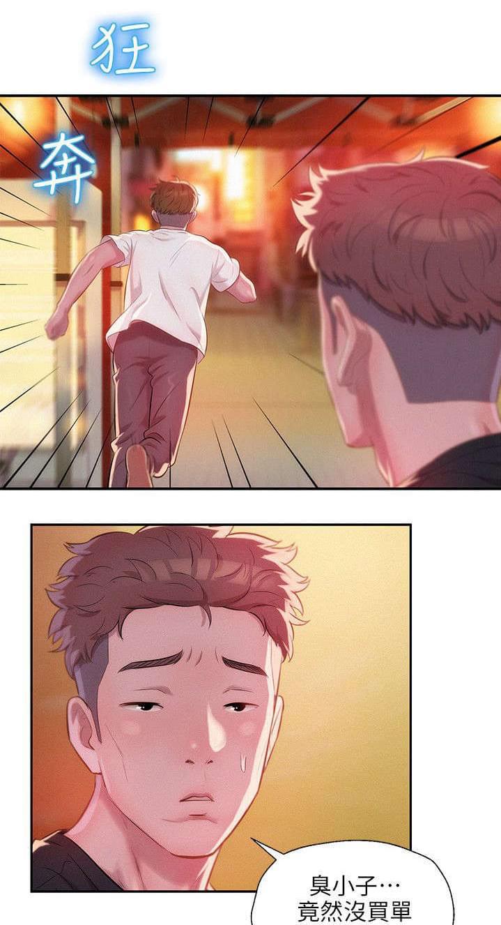 人妻系列漫画韩漫全集-第38话无删减无遮挡章节图片 