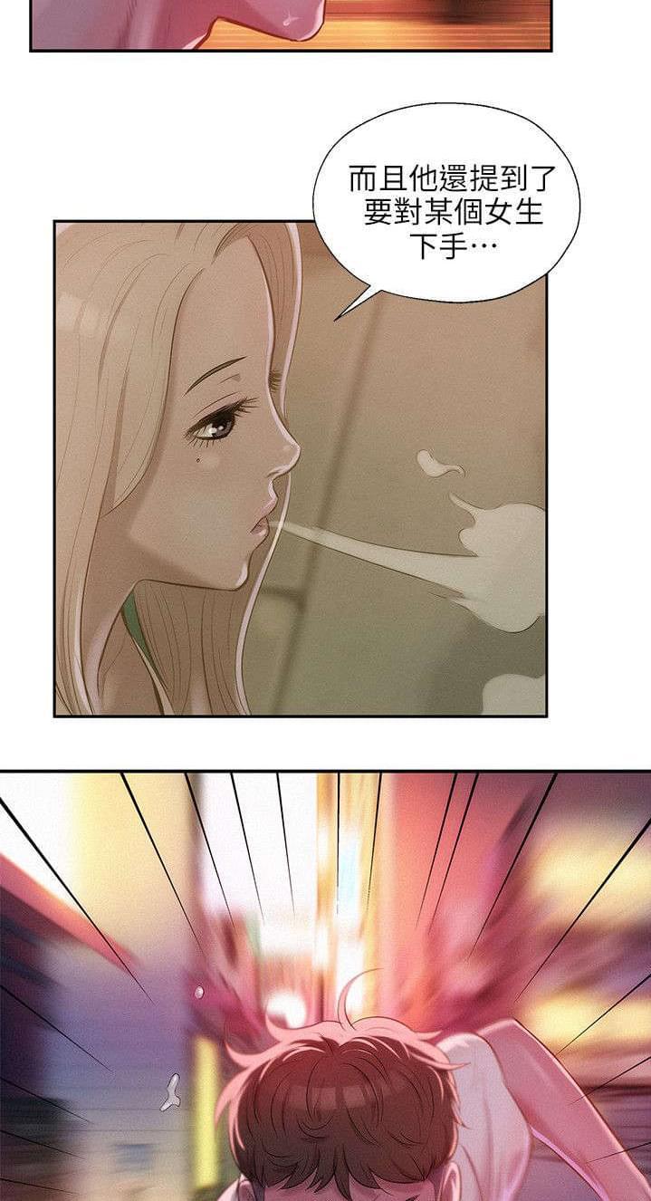 人妻系列漫画韩漫全集-第38话无删减无遮挡章节图片 