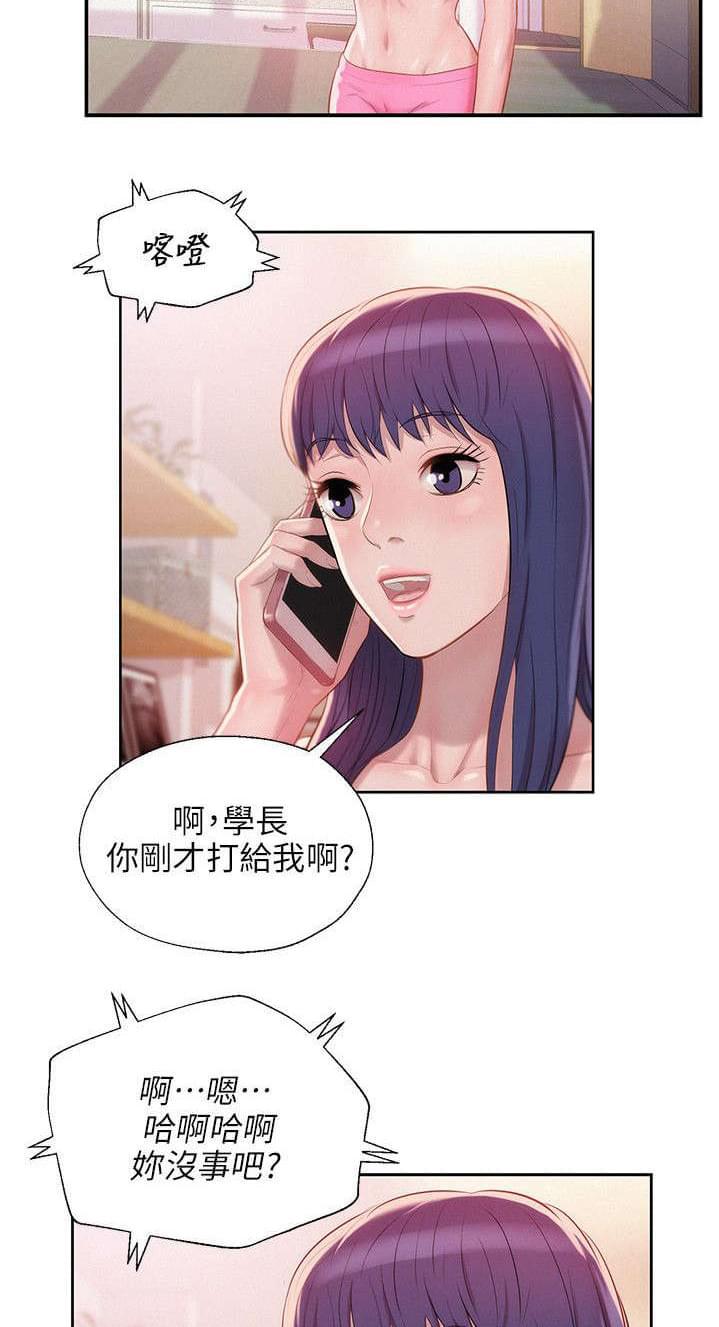 人妻系列漫画韩漫全集-第38话无删减无遮挡章节图片 