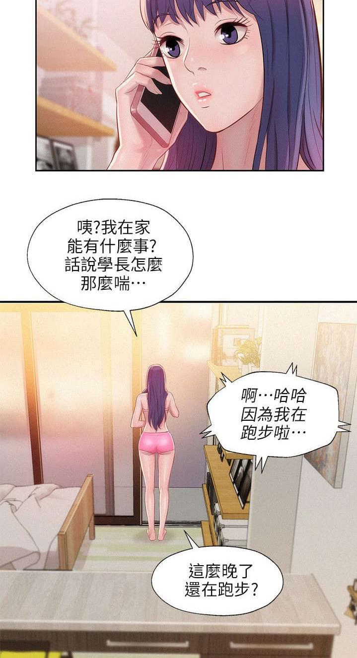 人妻系列漫画韩漫全集-第38话无删减无遮挡章节图片 