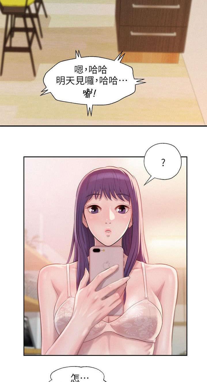 人妻系列漫画韩漫全集-第38话无删减无遮挡章节图片 