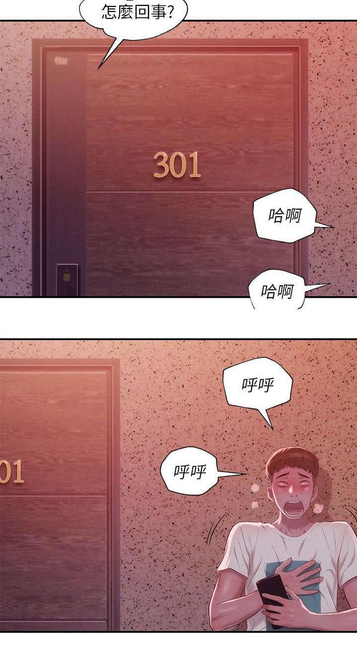 人妻系列漫画韩漫全集-第38话无删减无遮挡章节图片 