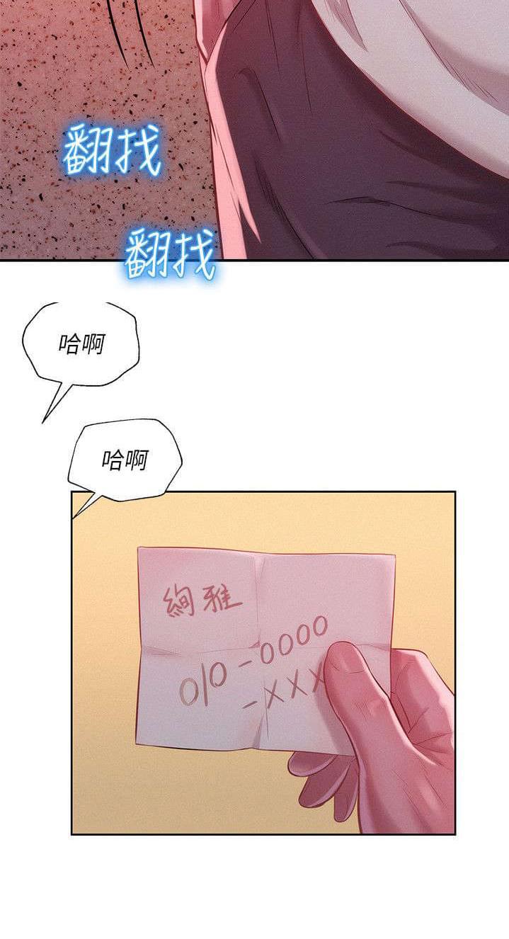 人妻系列漫画韩漫全集-第38话无删减无遮挡章节图片 