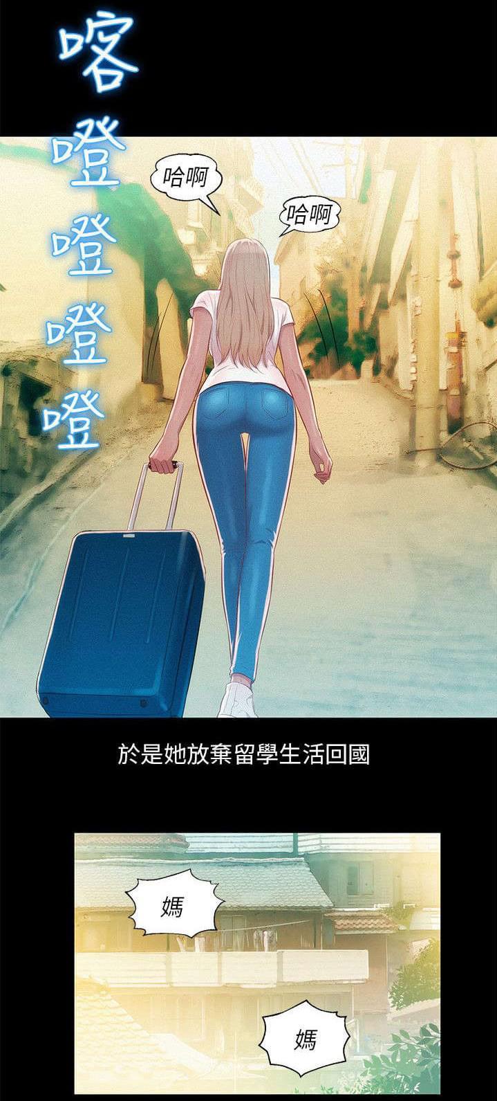 人妻系列漫画韩漫全集-第40话无删减无遮挡章节图片 