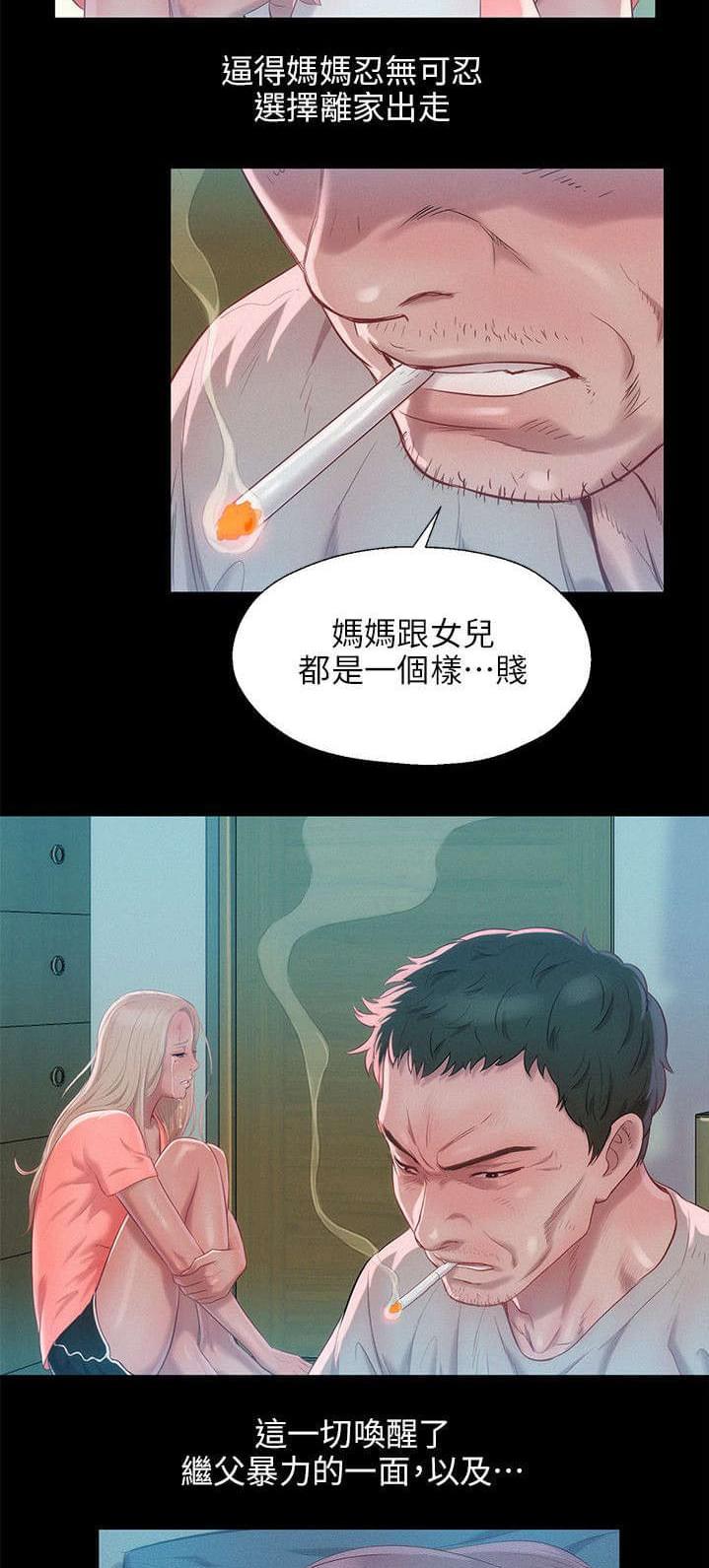人妻系列漫画韩漫全集-第40话无删减无遮挡章节图片 