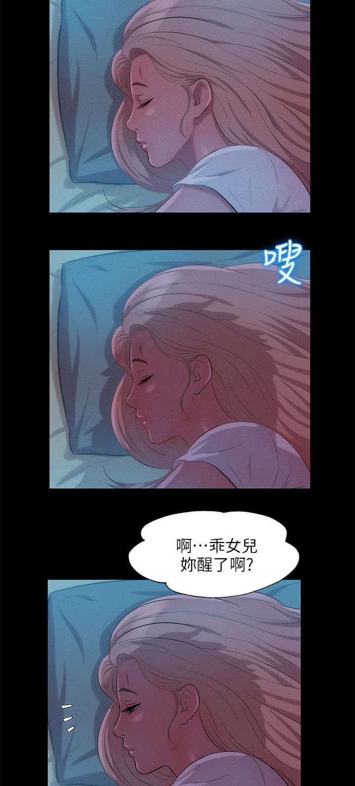 人妻系列漫画韩漫全集-第40话无删减无遮挡章节图片 