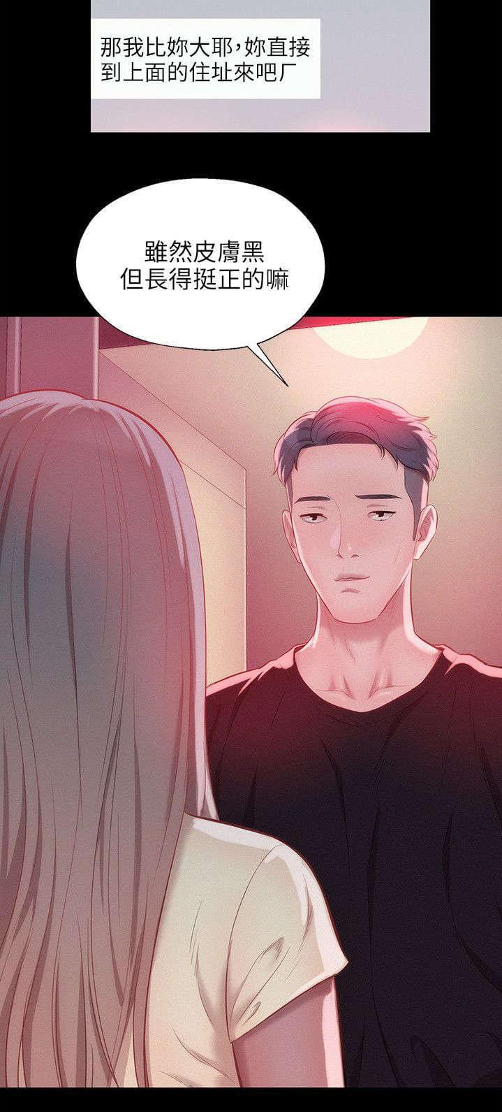 人妻系列漫画韩漫全集-第40话无删减无遮挡章节图片 