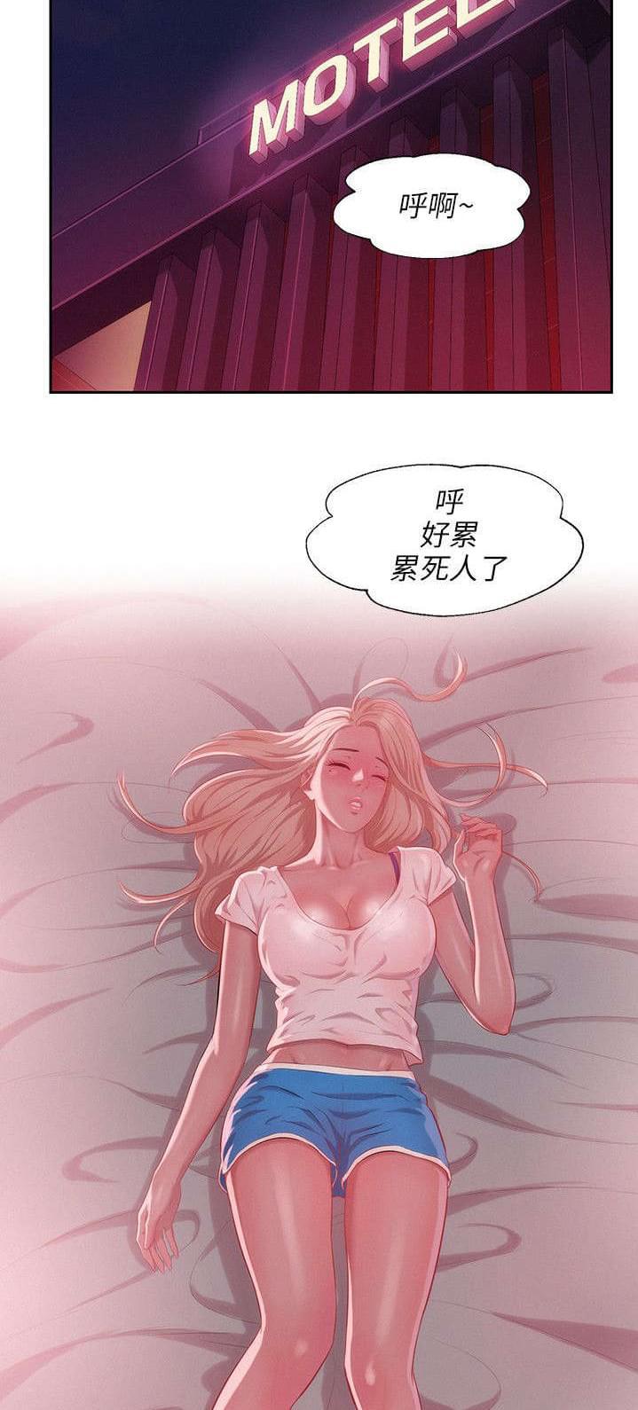 人妻系列漫画韩漫全集-第40话无删减无遮挡章节图片 