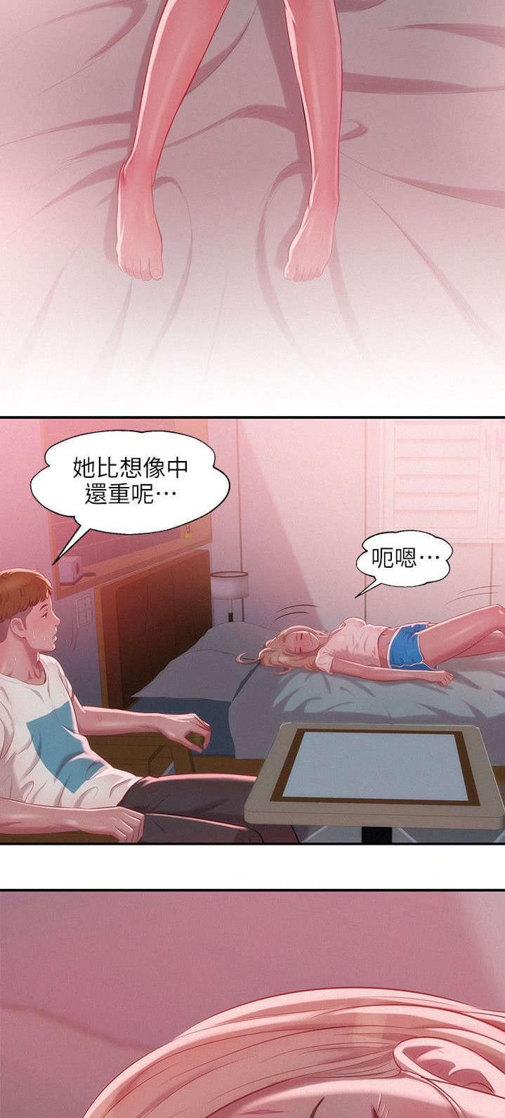 人妻系列漫画韩漫全集-第40话无删减无遮挡章节图片 