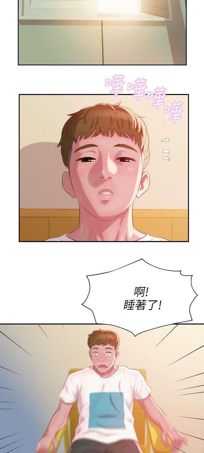 人妻系列漫画韩漫全集-第40话无删减无遮挡章节图片 