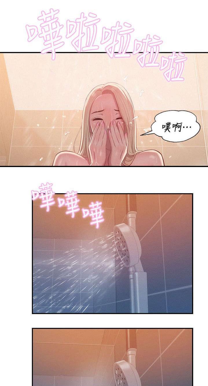 人妻系列漫画韩漫全集-第41话无删减无遮挡章节图片 