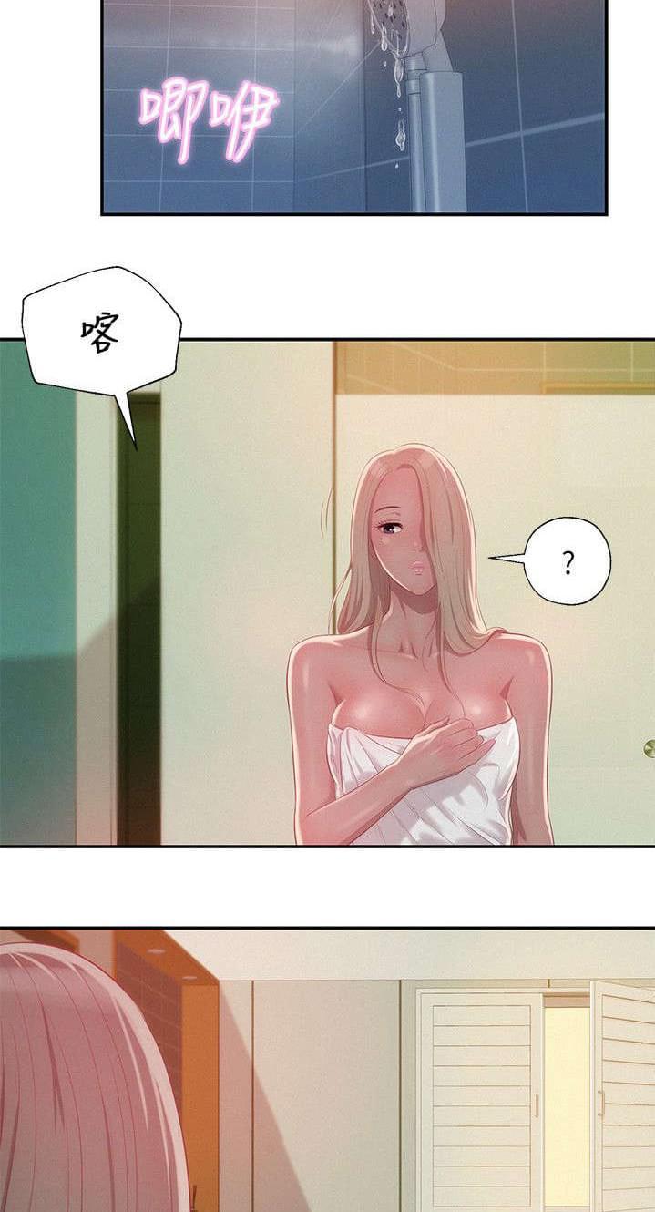 人妻系列漫画韩漫全集-第41话无删减无遮挡章节图片 