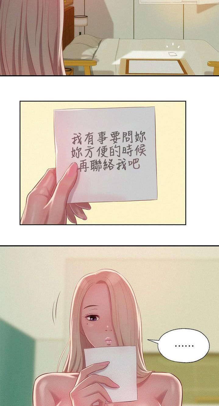 人妻系列漫画韩漫全集-第41话无删减无遮挡章节图片 
