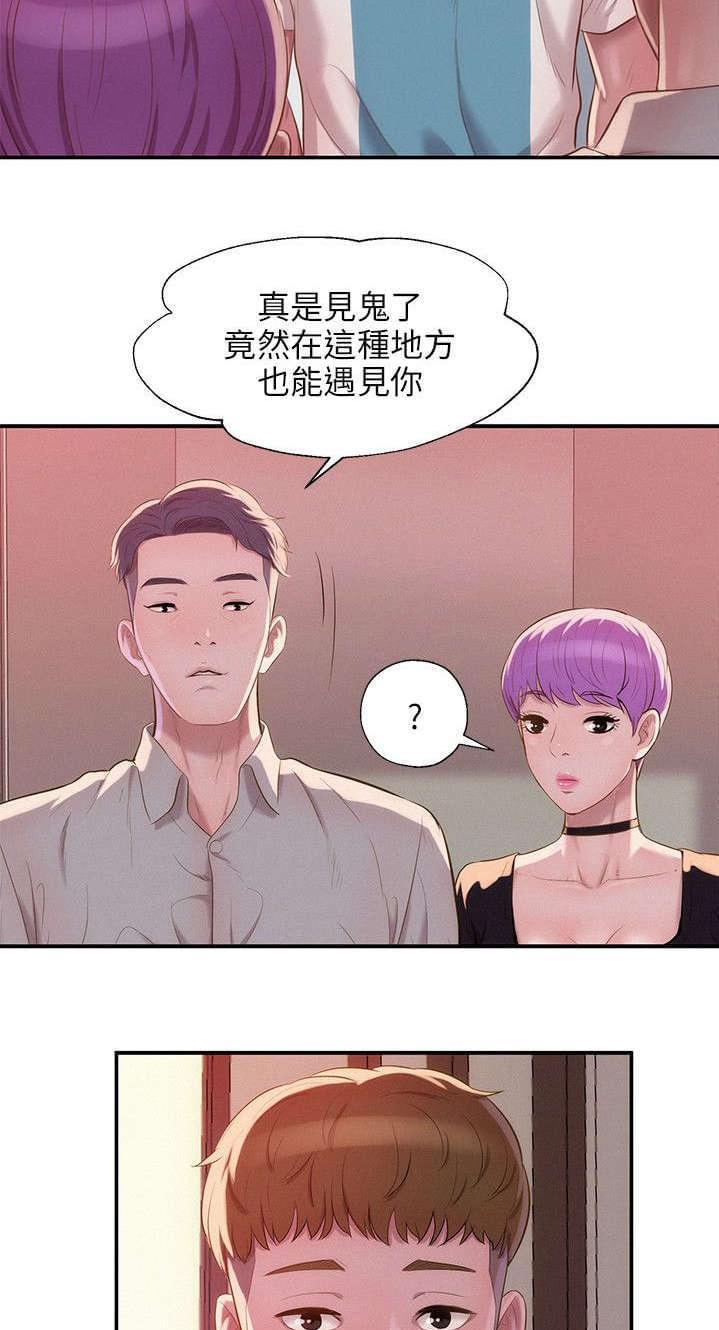 人妻系列漫画韩漫全集-第41话无删减无遮挡章节图片 