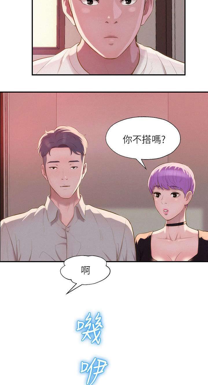 人妻系列漫画韩漫全集-第41话无删减无遮挡章节图片 