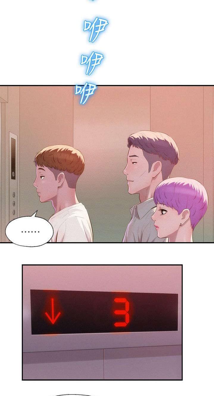 人妻系列漫画韩漫全集-第41话无删减无遮挡章节图片 
