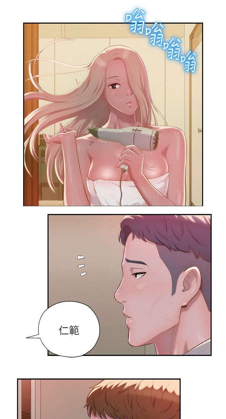 人妻系列漫画韩漫全集-第41话无删减无遮挡章节图片 