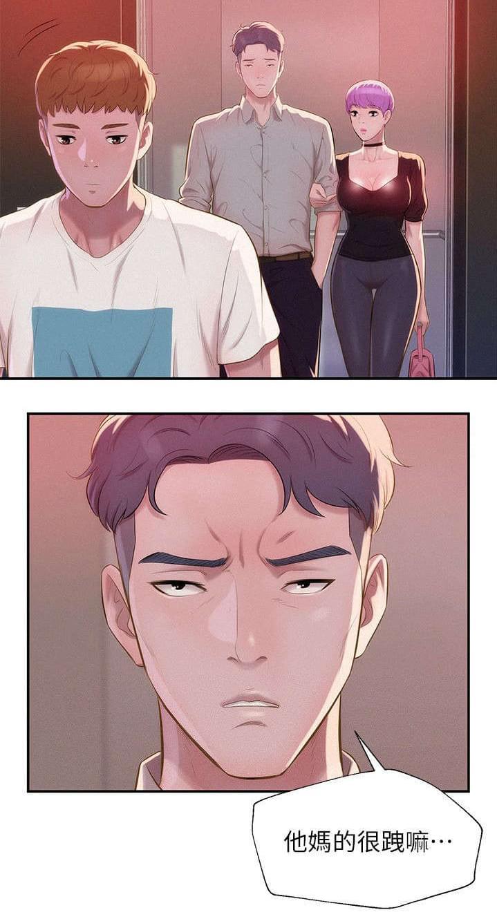 人妻系列漫画韩漫全集-第41话无删减无遮挡章节图片 