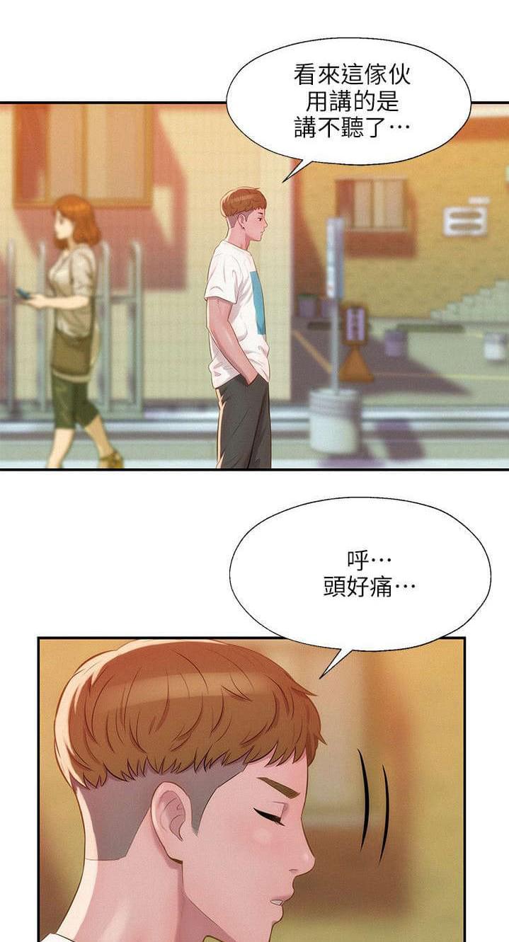 人妻系列漫画韩漫全集-第41话无删减无遮挡章节图片 