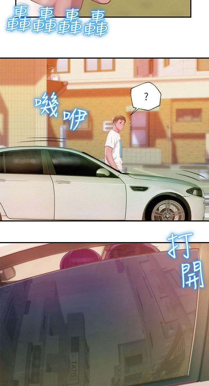 人妻系列漫画韩漫全集-第41话无删减无遮挡章节图片 