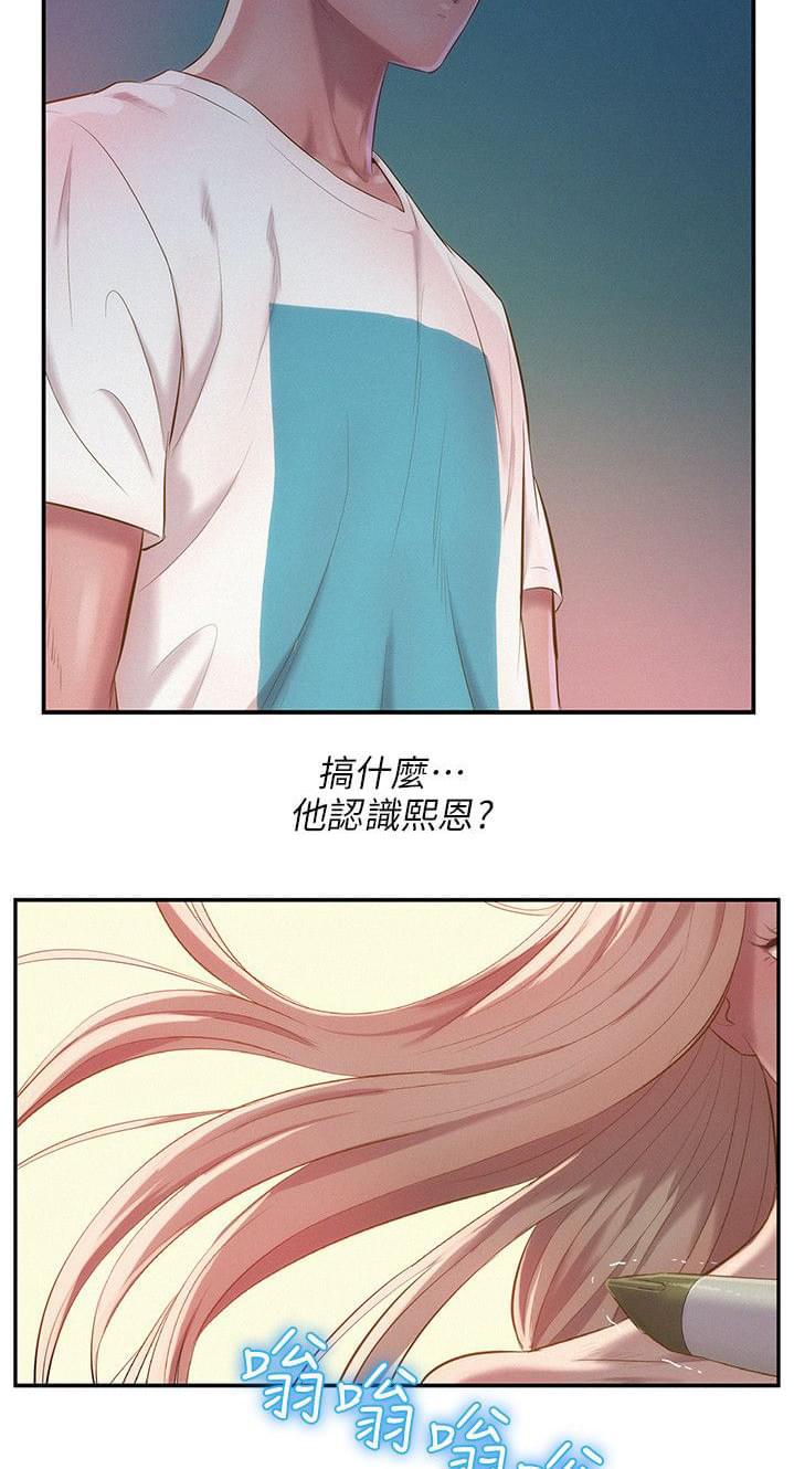 人妻系列漫画韩漫全集-第41话无删减无遮挡章节图片 