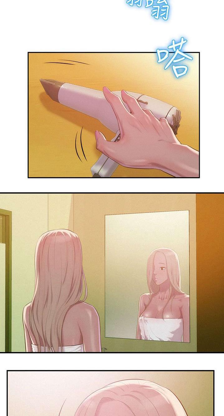 人妻系列漫画韩漫全集-第41话无删减无遮挡章节图片 