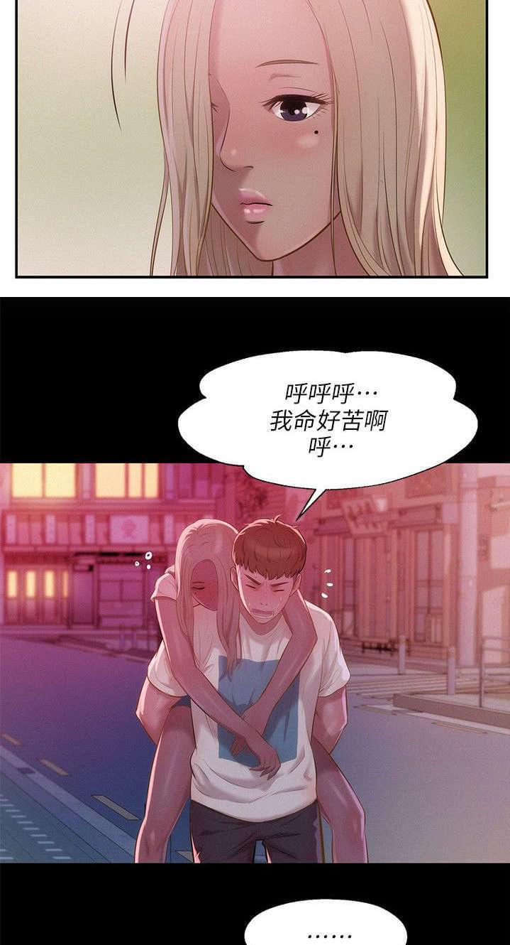 人妻系列漫画韩漫全集-第41话无删减无遮挡章节图片 