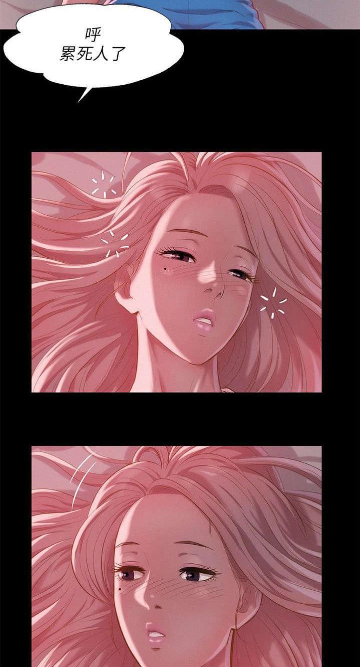 人妻系列漫画韩漫全集-第41话无删减无遮挡章节图片 