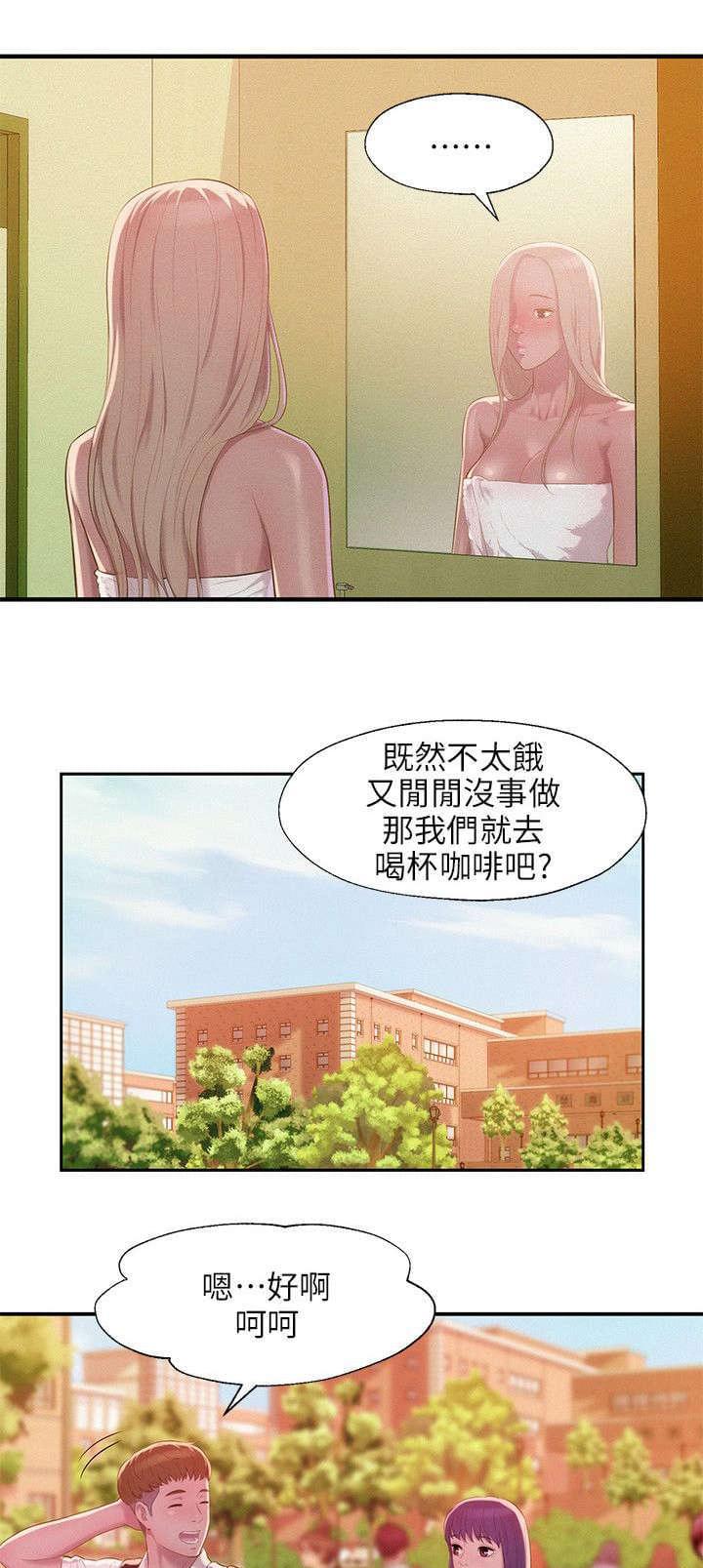人妻系列漫画韩漫全集-第42话无删减无遮挡章节图片 