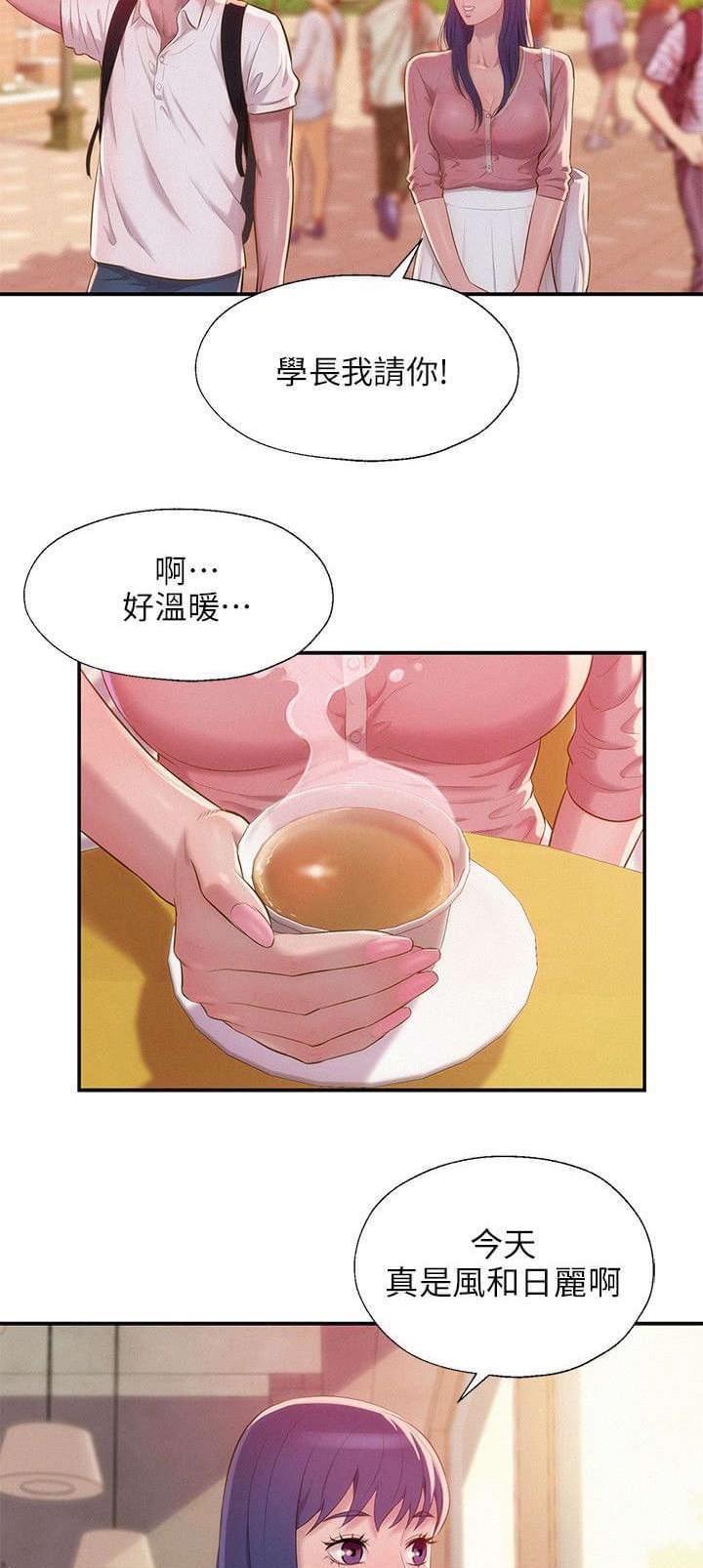 人妻系列漫画韩漫全集-第42话无删减无遮挡章节图片 