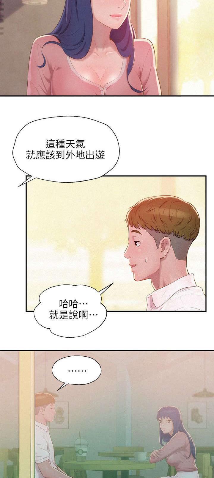 人妻系列漫画韩漫全集-第42话无删减无遮挡章节图片 