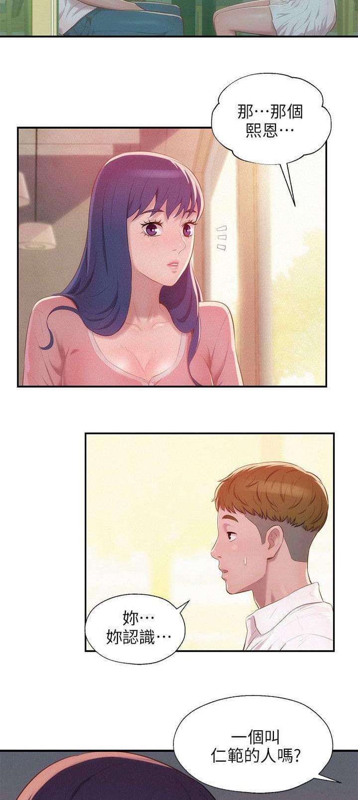 人妻系列漫画韩漫全集-第42话无删减无遮挡章节图片 