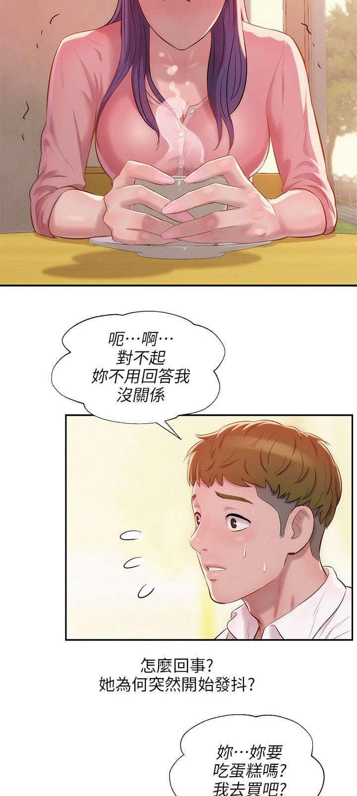 人妻系列漫画韩漫全集-第42话无删减无遮挡章节图片 