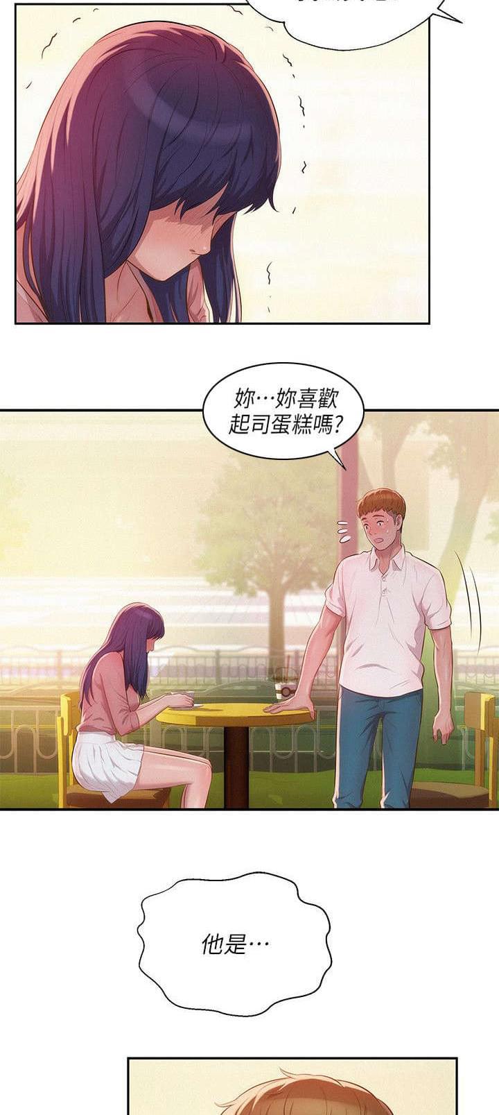 人妻系列漫画韩漫全集-第42话无删减无遮挡章节图片 