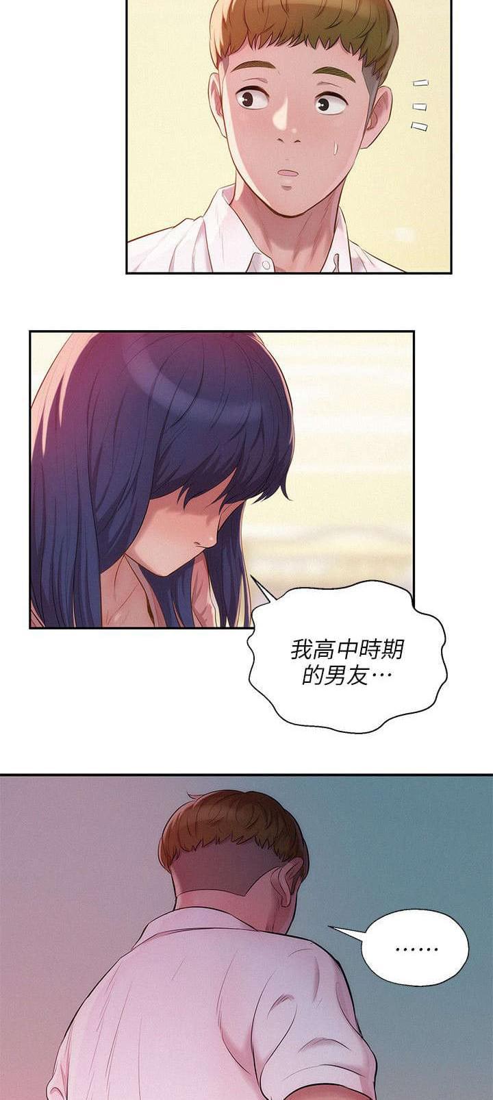 人妻系列漫画韩漫全集-第42话无删减无遮挡章节图片 