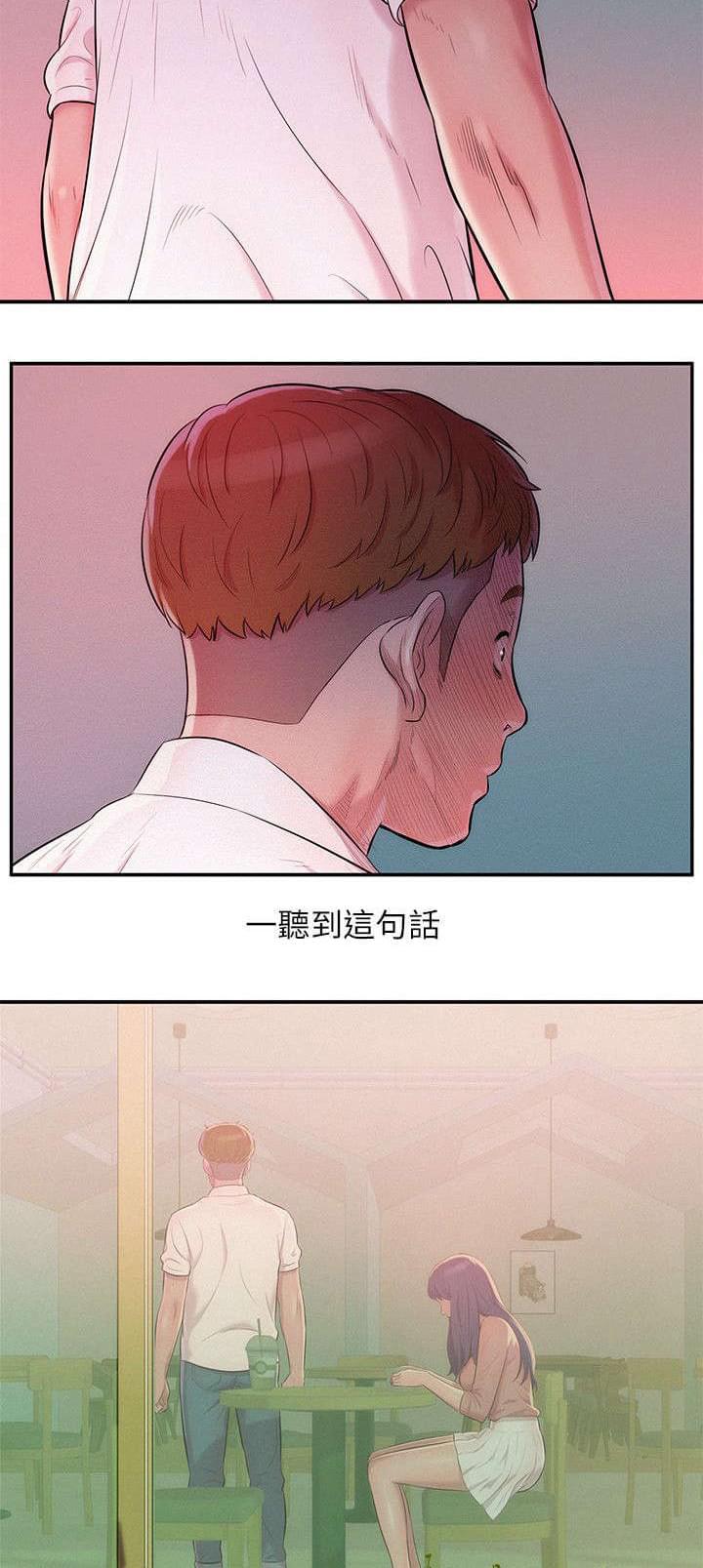 人妻系列漫画韩漫全集-第42话无删减无遮挡章节图片 