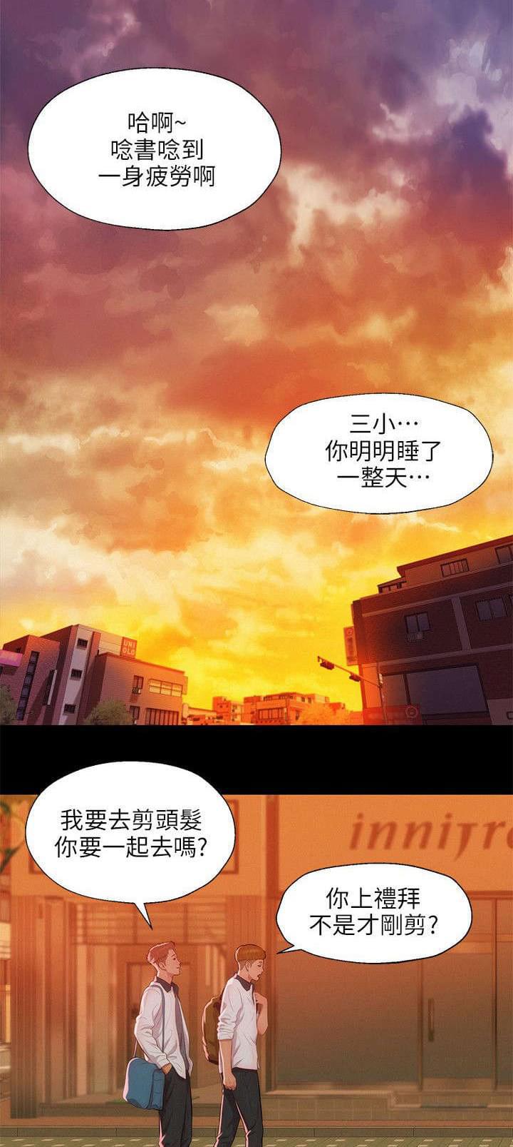 人妻系列漫画韩漫全集-第42话无删减无遮挡章节图片 