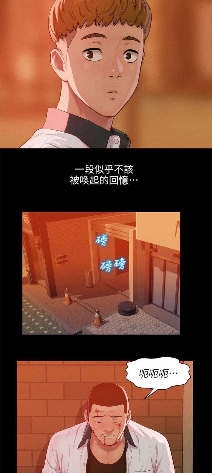 人妻系列漫画韩漫全集-第42话无删减无遮挡章节图片 