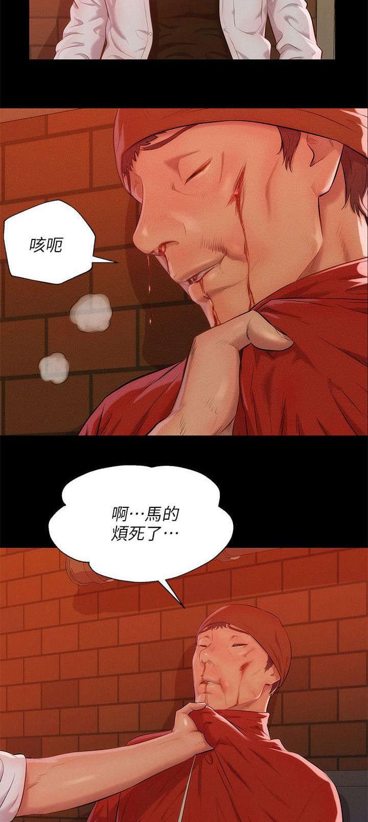 人妻系列漫画韩漫全集-第42话无删减无遮挡章节图片 