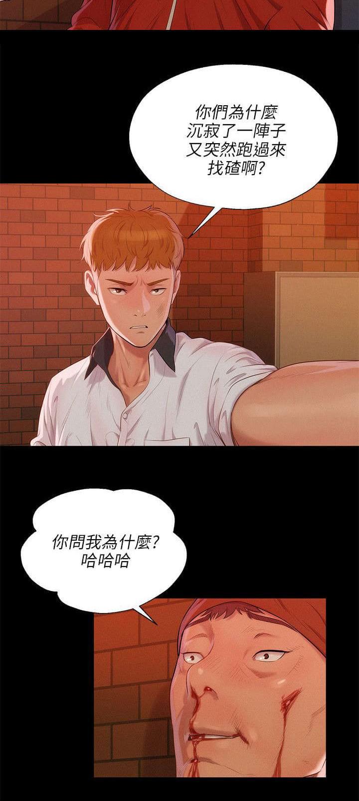 人妻系列漫画韩漫全集-第42话无删减无遮挡章节图片 