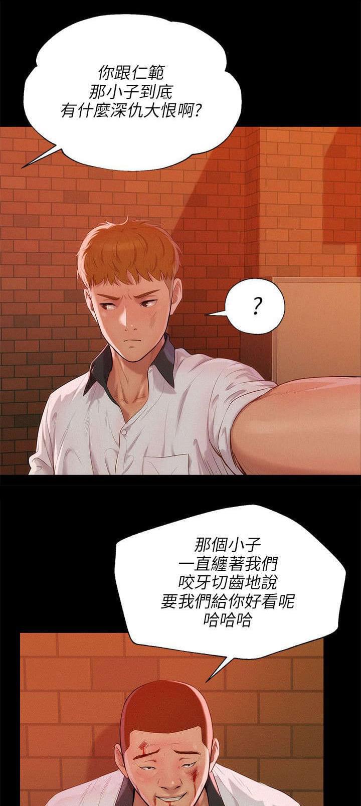 人妻系列漫画韩漫全集-第42话无删减无遮挡章节图片 