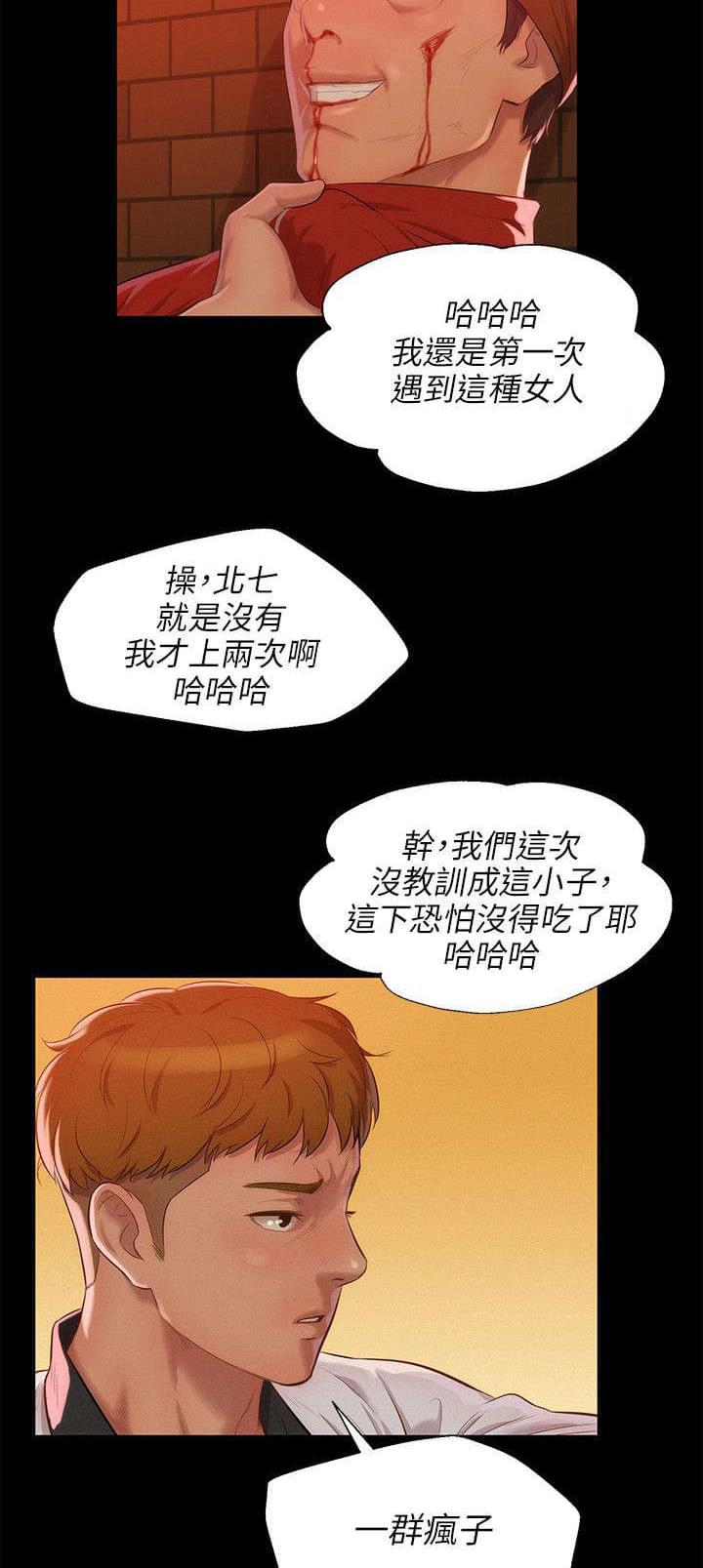 人妻系列漫画韩漫全集-第42话无删减无遮挡章节图片 