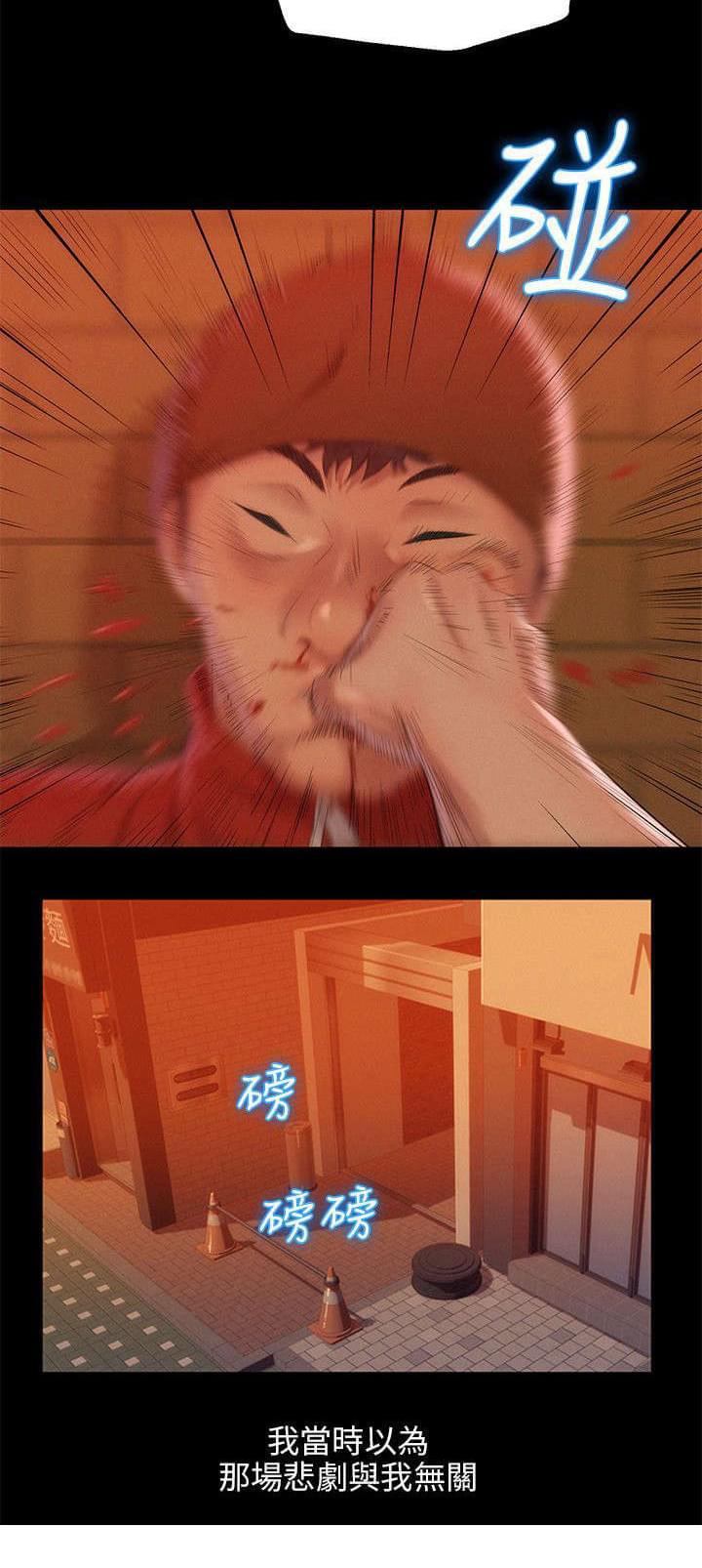 人妻系列漫画韩漫全集-第42话无删减无遮挡章节图片 