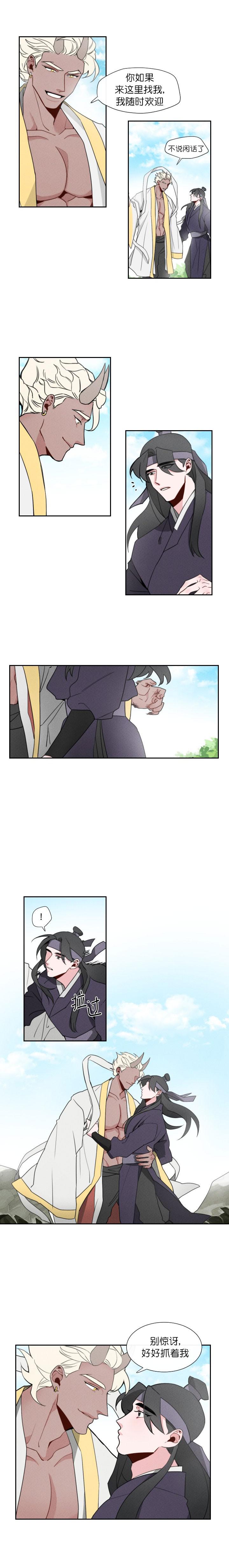 不知火舞被俘记漫画韩漫全集-第5话无删减无遮挡章节图片 