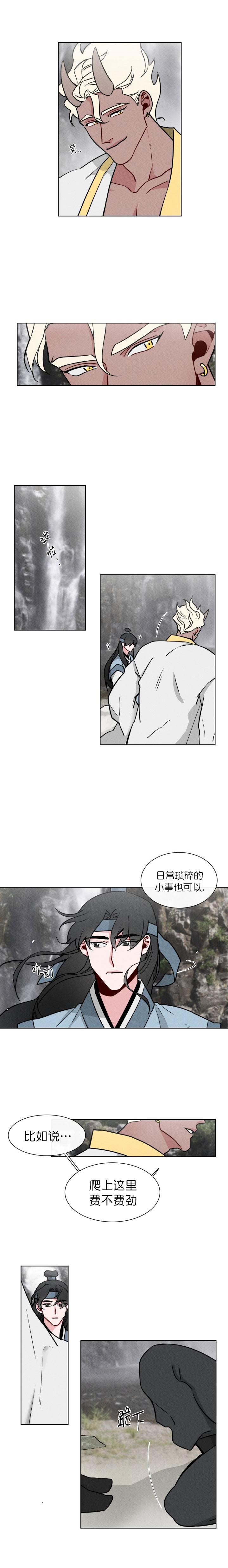 不知火舞被俘记漫画韩漫全集-第10话无删减无遮挡章节图片 