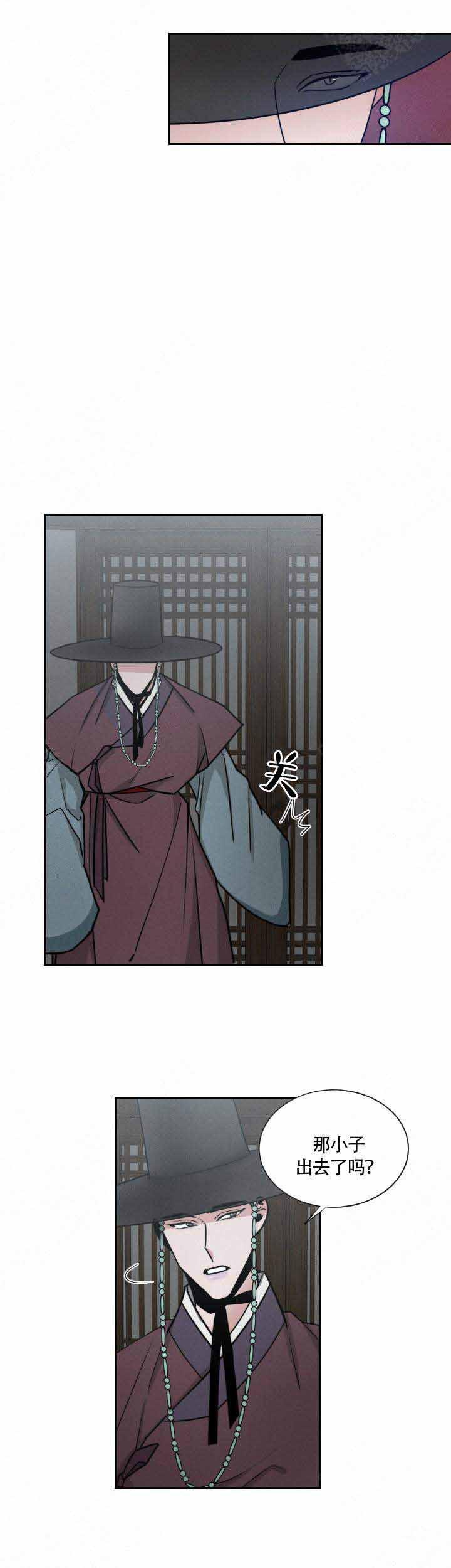 不知火舞被俘记漫画韩漫全集-第14话无删减无遮挡章节图片 
