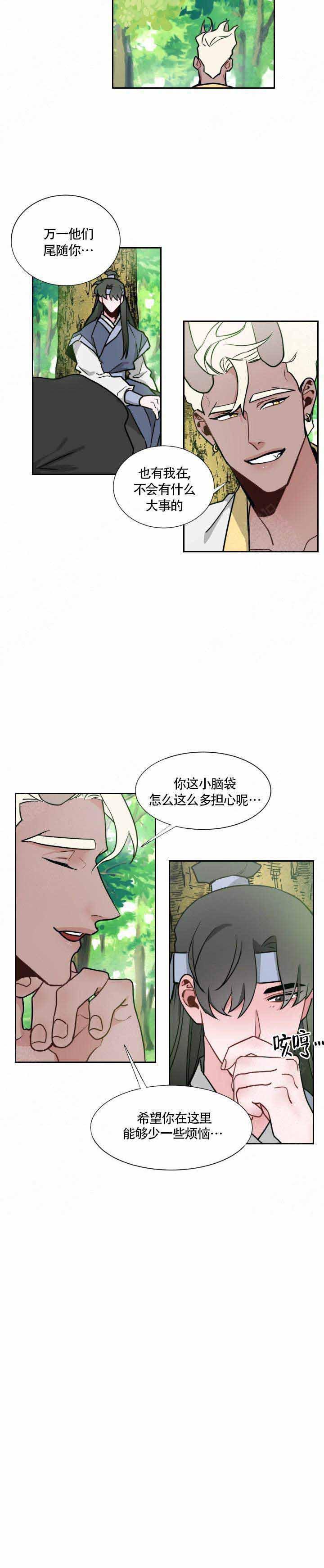 不知火舞被俘记漫画韩漫全集-第16话无删减无遮挡章节图片 