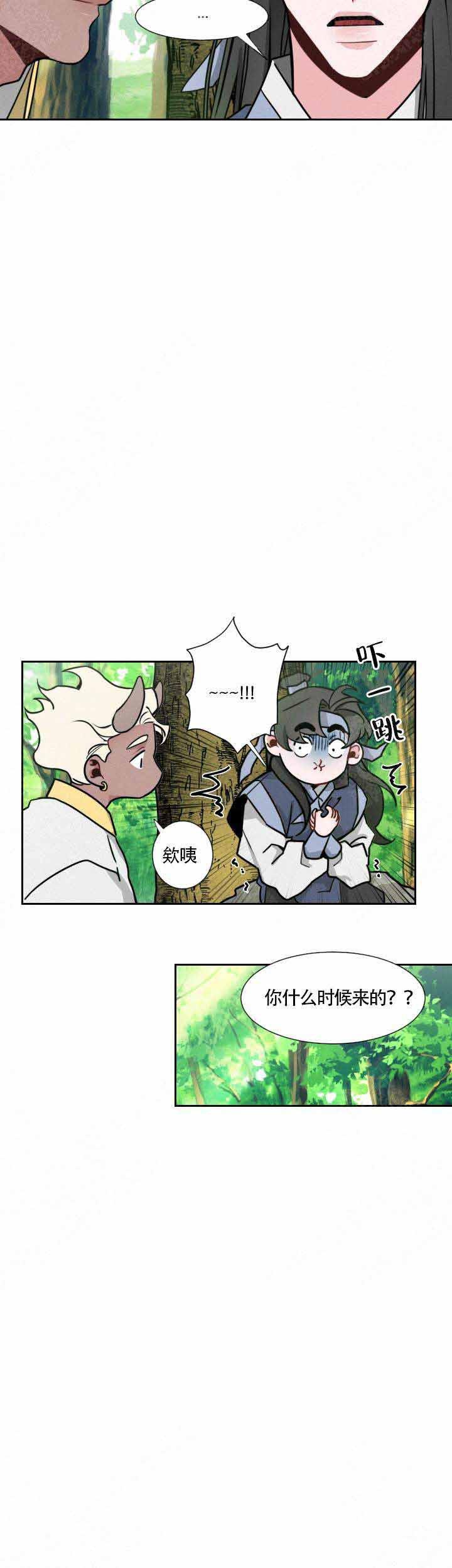 不知火舞被俘记漫画韩漫全集-第16话无删减无遮挡章节图片 